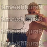 Слив Екатерины Мельник