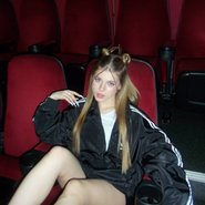 Слив Леры Симки