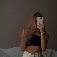 Слив Леры Симки