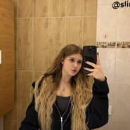 Слив Леры Симки