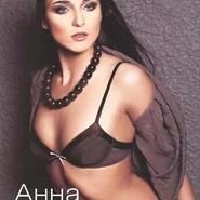 Слив Анны Снаткиной