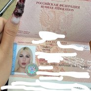 Слив Кенели Сайкс