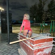 Слив Кенели Сайкс