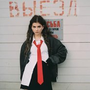Слив Полины Денисовой