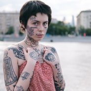 Слив Полины Фейс