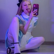 Слив Зиры Мерц