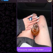 Слив Лейлы Майерс