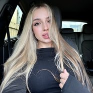 Слив Мисс Дарьяли