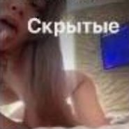 Слив Цунами Бейби