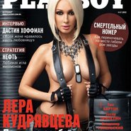 Слив Леры Кудрявцевой
