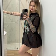 Слив Лианы Джус