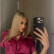 Слив Арины Савастру
