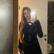 Слив Каечки