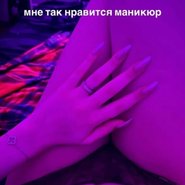 Слив Killkristy