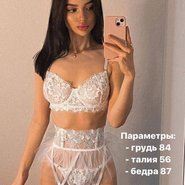 Слив Сашеры