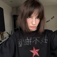 Слив Cutierover