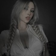Слив Nisa