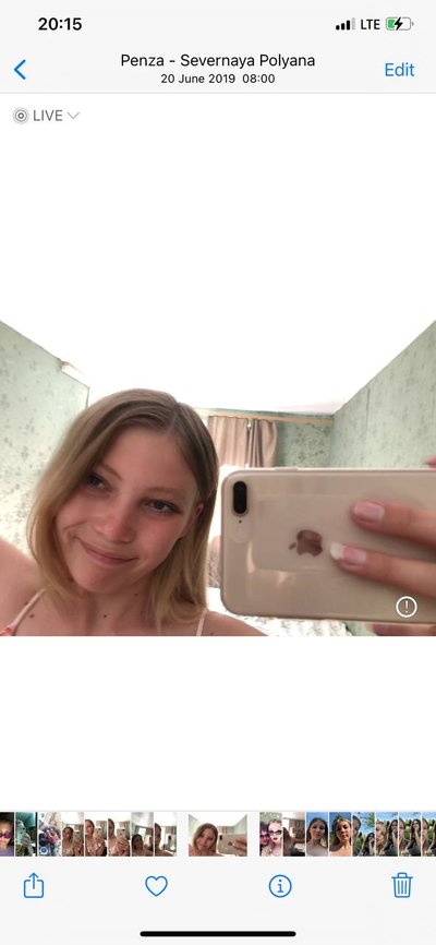 Юлия Финесс