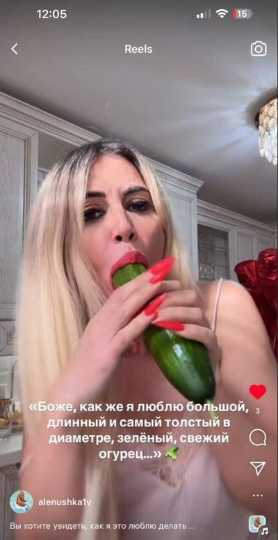 Аленушка Тв