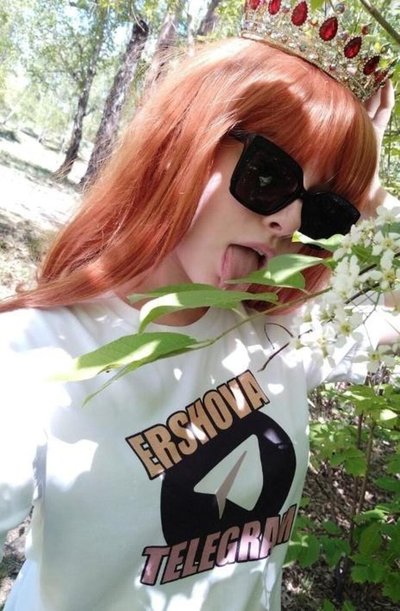 Полина Ершова